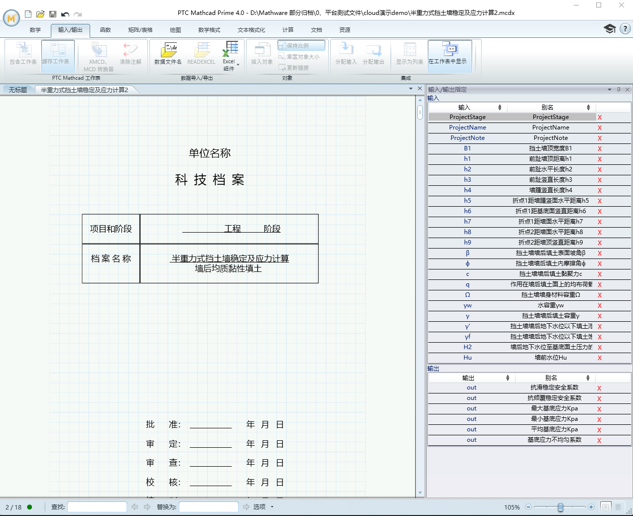 微信图片_20191201212948