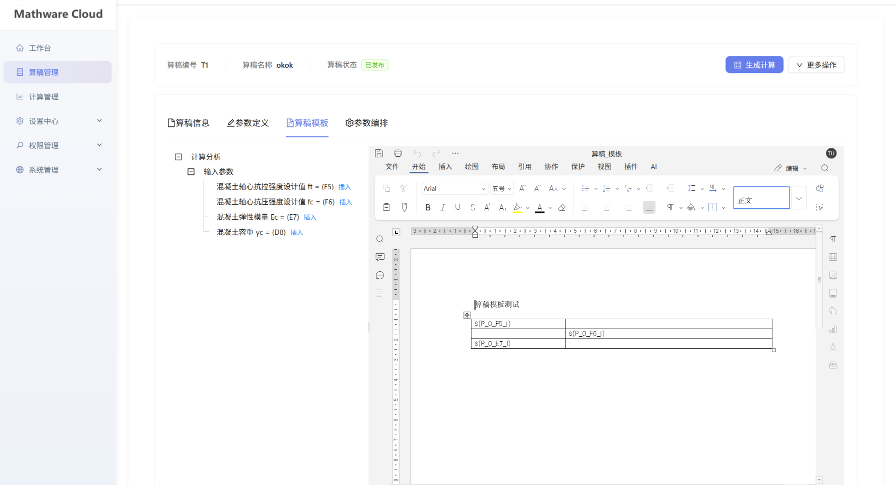 c2567357c67a1442ae2a4e371dc214de